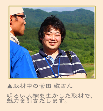 sugatasann3