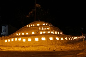 湯本温泉観光協会